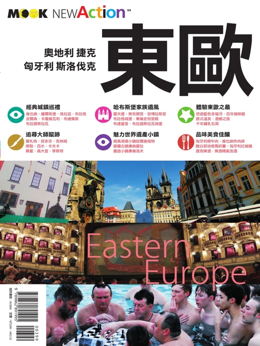 Yingguo | Ottawa Public Library | BiblioCommons